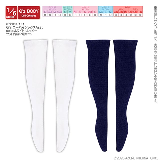 【AZONE】大腿襪組 多色 / Q'z Pureneemo - 紀物書館+JiWu Bookstore