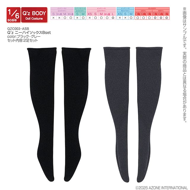 【AZONE】大腿襪組 多色 / Q'z Pureneemo - 紀物書館+JiWu Bookstore