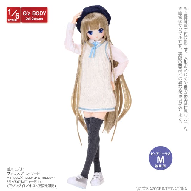 【AZONE】大腿襪組 多色 / Q'z Pureneemo - 紀物書館+JiWu Bookstore