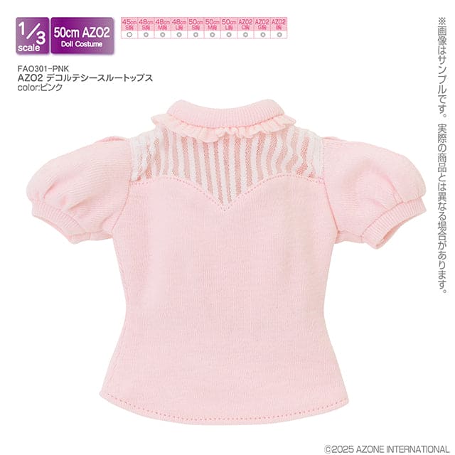 【AZONE】半透上衣 / BJD 1/3 OB50 50cm AZO2 Angel Philia - 紀物書館+JiWu Bookstore