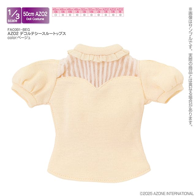 【AZONE】半透上衣 / BJD 1/3 OB50 50cm AZO2 Angel Philia - 紀物書館+JiWu Bookstore