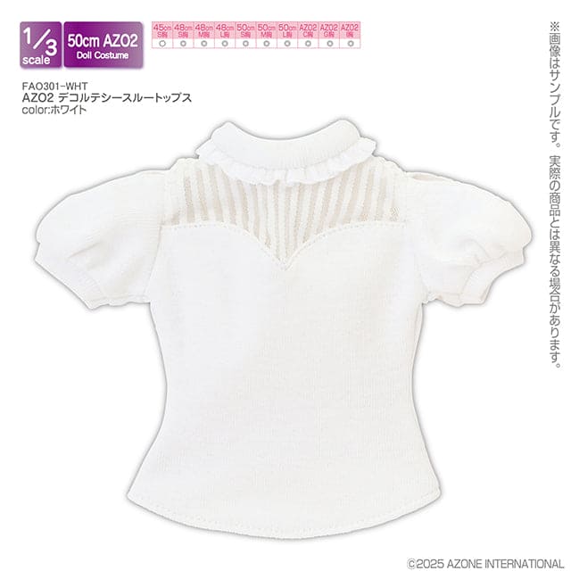 【AZONE】半透上衣 / BJD 1/3 OB50 50cm AZO2 Angel Philia - 紀物書館+JiWu Bookstore