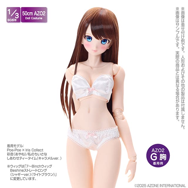 【AZONE】無肩帶內衣套組 / BJD 1/3 OB50 50cm AZO2 - 紀物書館+JiWu Bookstore