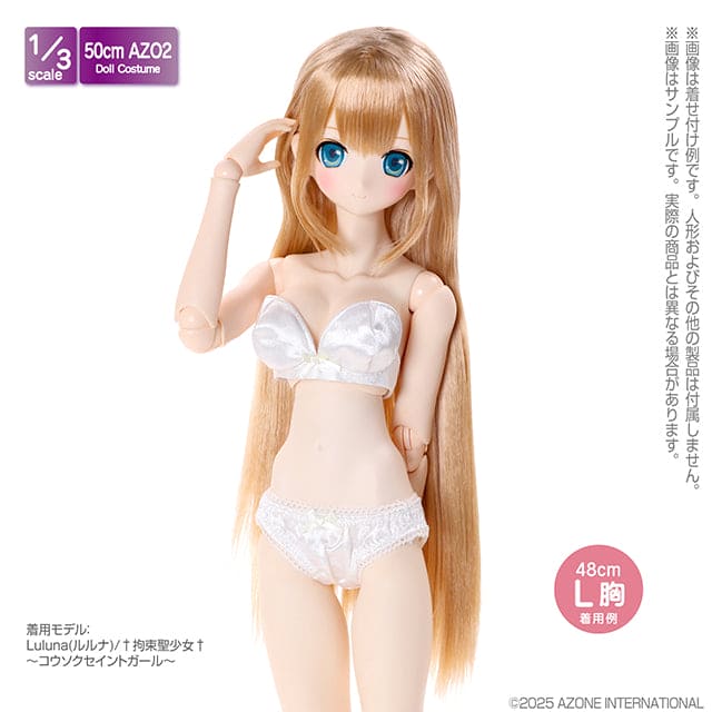 【AZONE】無肩帶內衣套組 / BJD 1/3 OB50 50cm AZO2 - 紀物書館+JiWu Bookstore