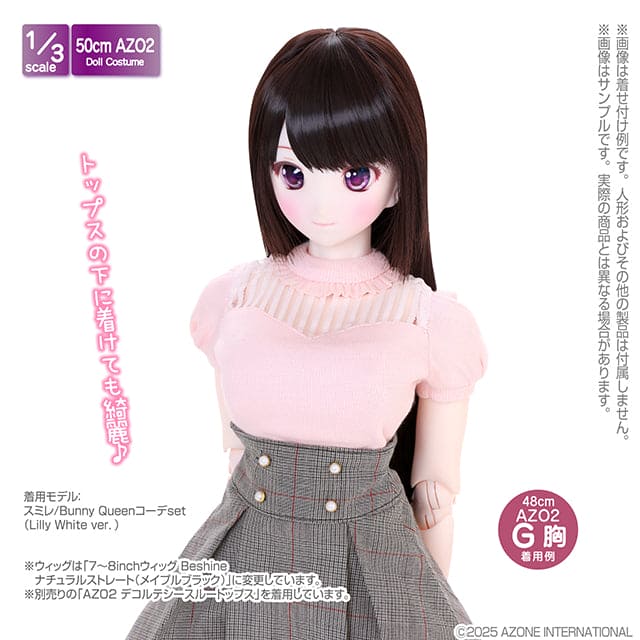 【AZONE】無肩帶內衣套組 / BJD 1/3 OB50 50cm AZO2 - 紀物書館+JiWu Bookstore