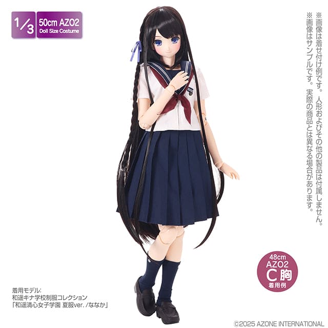 【AZONE】和遙清心女子學園 夏制服 set / BJD 1/3 OB50 50cm AZO2 Angel Philia - 紀物書館+JiWu Bookstore