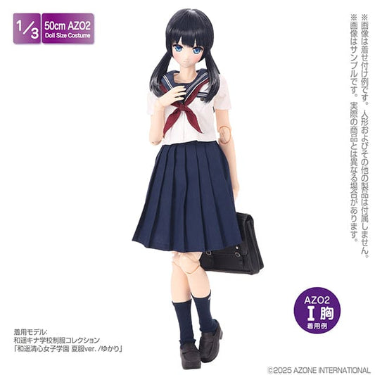 【AZONE】和遙清心女子學園 夏制服 set / BJD 1/3 OB50 50cm AZO2 Angel Philia - 紀物書館+JiWu Bookstore