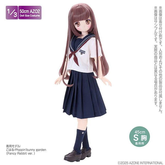 【AZONE】和遙清心女子學園 夏制服 set / BJD 1/3 OB50 50cm AZO2 Angel Philia - 紀物書館+JiWu Bookstore