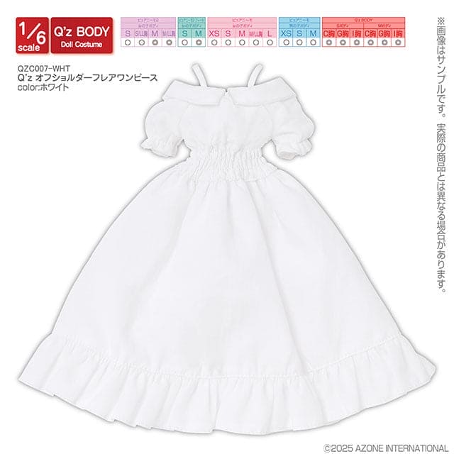 【AZONE】露肩洋裝 / Q'z Pureneemo - 紀物書館+JiWu Bookstore