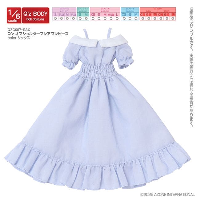 【AZONE】露肩洋裝 / Q'z Pureneemo - 紀物書館+JiWu Bookstore
