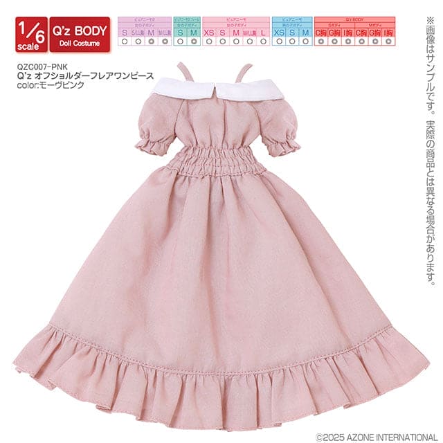 【AZONE】露肩洋裝 / Q'z Pureneemo - 紀物書館+JiWu Bookstore