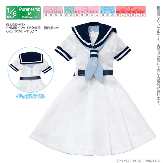 【AZONE】PNM 聖伊菲利亞 女子夏季制服套組 / Pureneemo ruruko OB24 藍豆豆