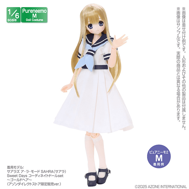 【AZONE】PNM 聖伊菲利亞 女子夏季制服套組 / Pureneemo ruruko OB24 藍豆豆