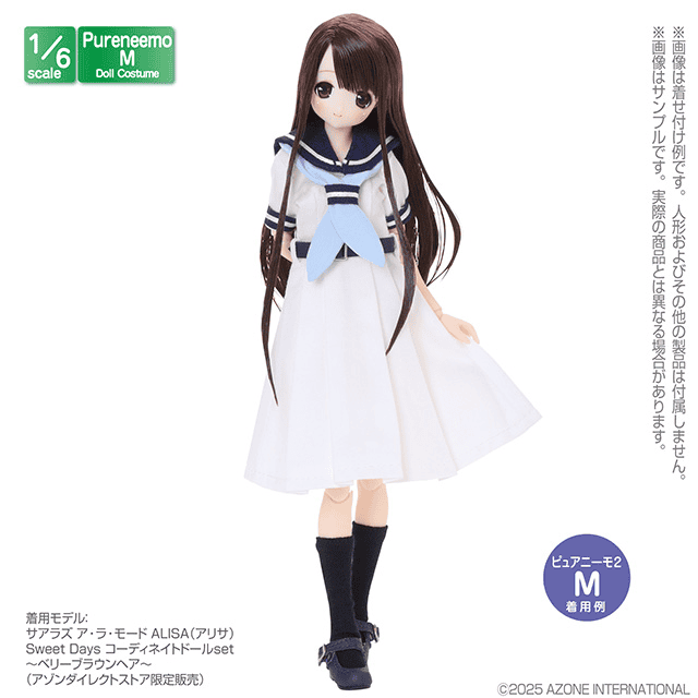 【AZONE】PNM 聖伊菲利亞 女子夏季制服套組 / Pureneemo ruruko OB24 藍豆豆