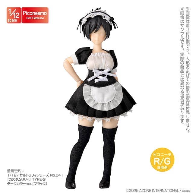 【AZONE】R Type G 女僕套裝 多色／Picconeemo 1/12 RType