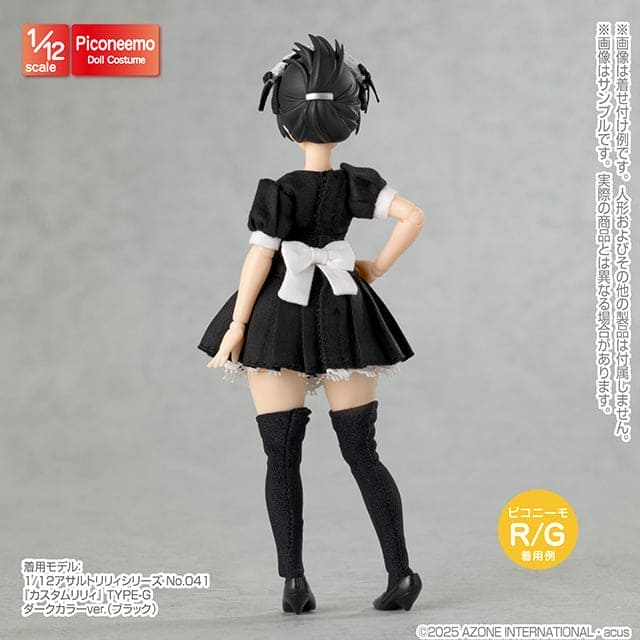 【AZONE】R Type G 女僕套裝 多色／Picconeemo 1/12 RType