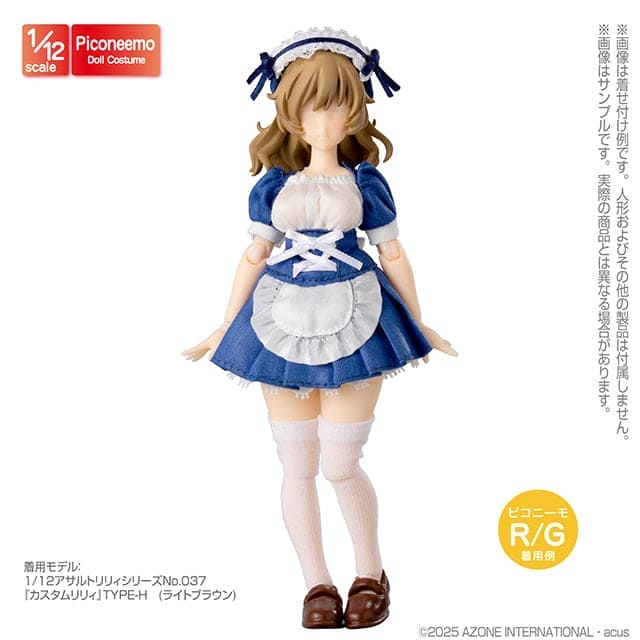【AZONE】R Type G 女僕套裝 多色／Picconeemo 1/12 RType