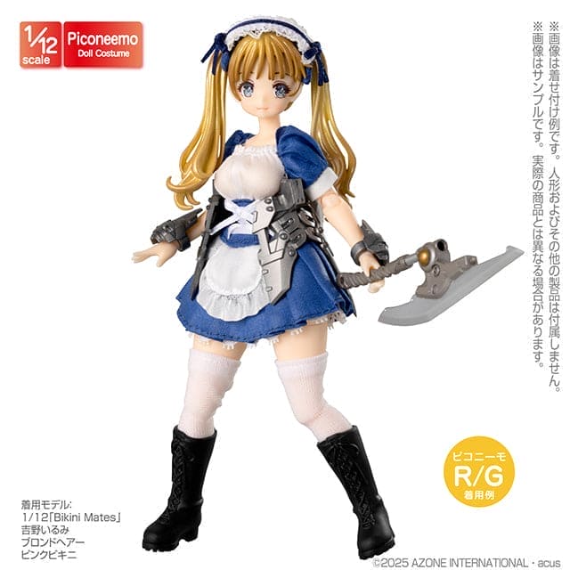 【AZONE】R Type G 女僕套裝 多色／Picconeemo 1/12 RType