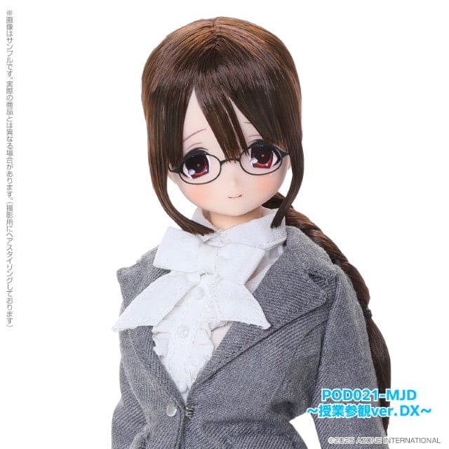 【AZONE】Ex☆Cute Family 南老師的一天 ~ 教學參觀 ver. DX ~ 預購 - 紀物書館+JiWu Bookstore