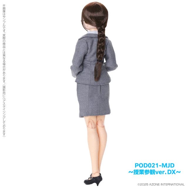 【AZONE】Ex☆Cute Family 南老師的一天 ~ 教學參觀 ver. DX ~ 預購 - 紀物書館+JiWu Bookstore