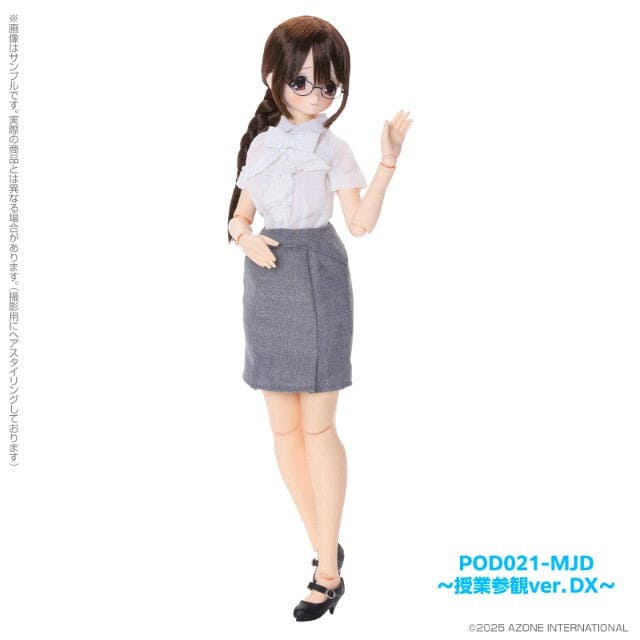 【AZONE】Ex☆Cute Family 南老師的一天 ~ 教學參觀 ver. DX ~ 預購 - 紀物書館+JiWu Bookstore