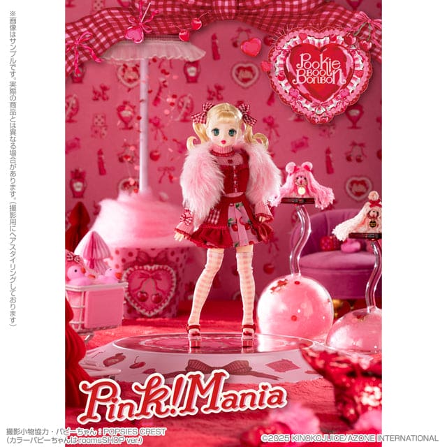 【AZONE】Pookie Boo BonBon / Pink! Mania 預購 - 紀物書館+JiWu Bookstore