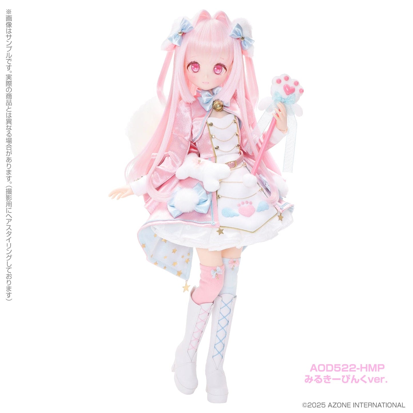 【AZONE】s*t*j × Iris Collect petit Honono ~Magical☆fluffy~ (Milky Pink ver.) 預購 - 紀物書館+JiWu Bookstore