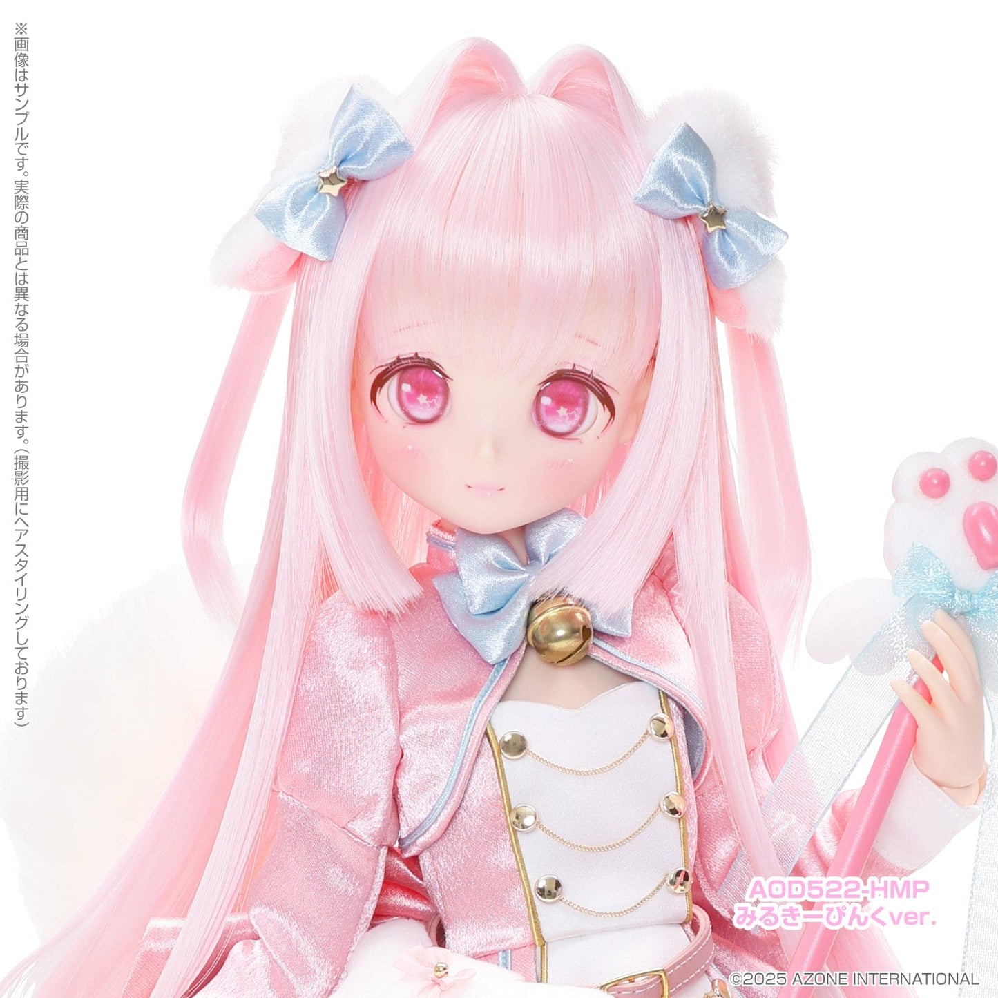 【AZONE】s*t*j × Iris Collect petit Honono ~Magical☆fluffy~ (Milky Pink ver.) 預購 - 紀物書館+JiWu Bookstore