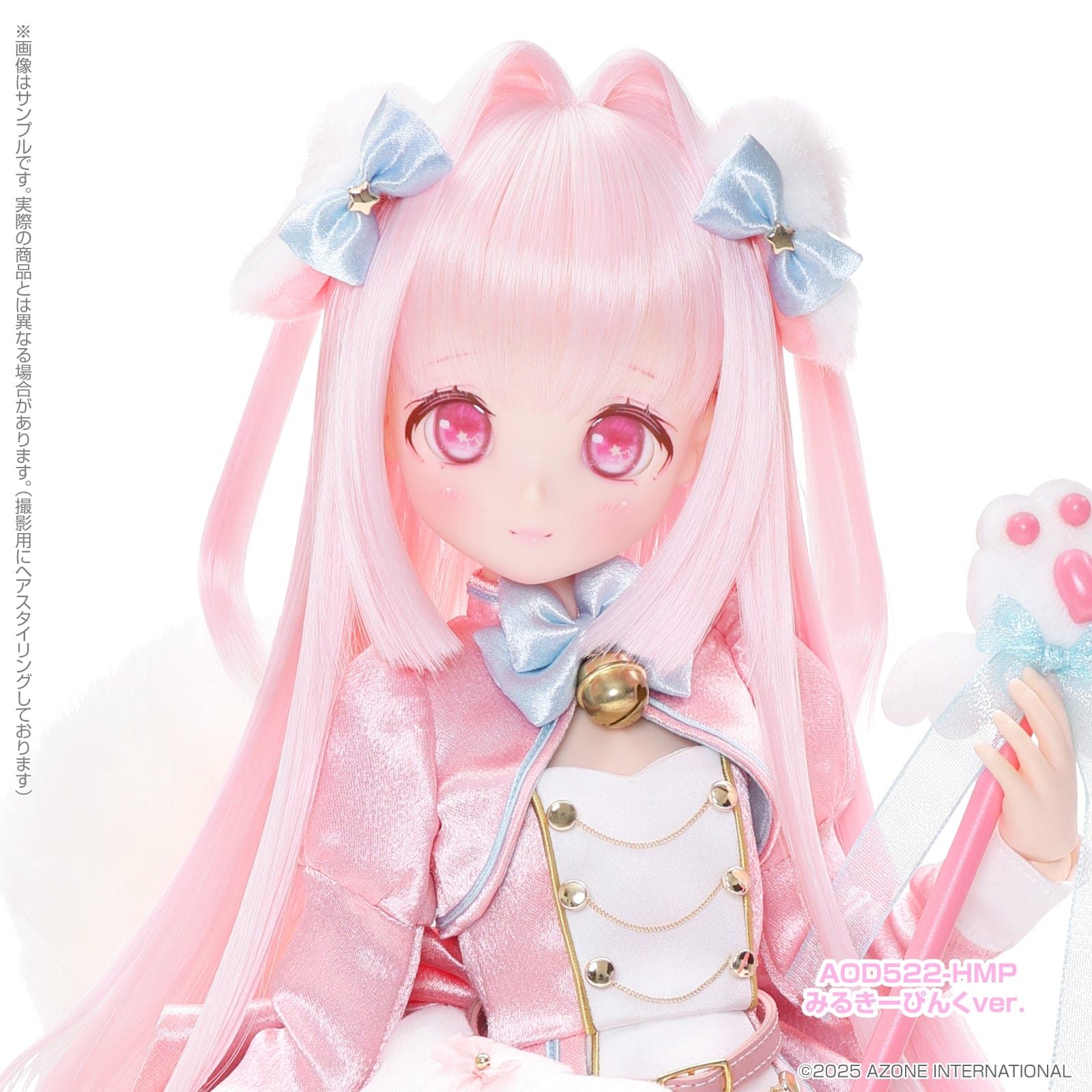 【AZONE】s*t*j × Iris Collect petit Honono ~Magical☆fluffy~ (Milky Pink ver.) 預購 - 紀物書館+JiWu Bookstore