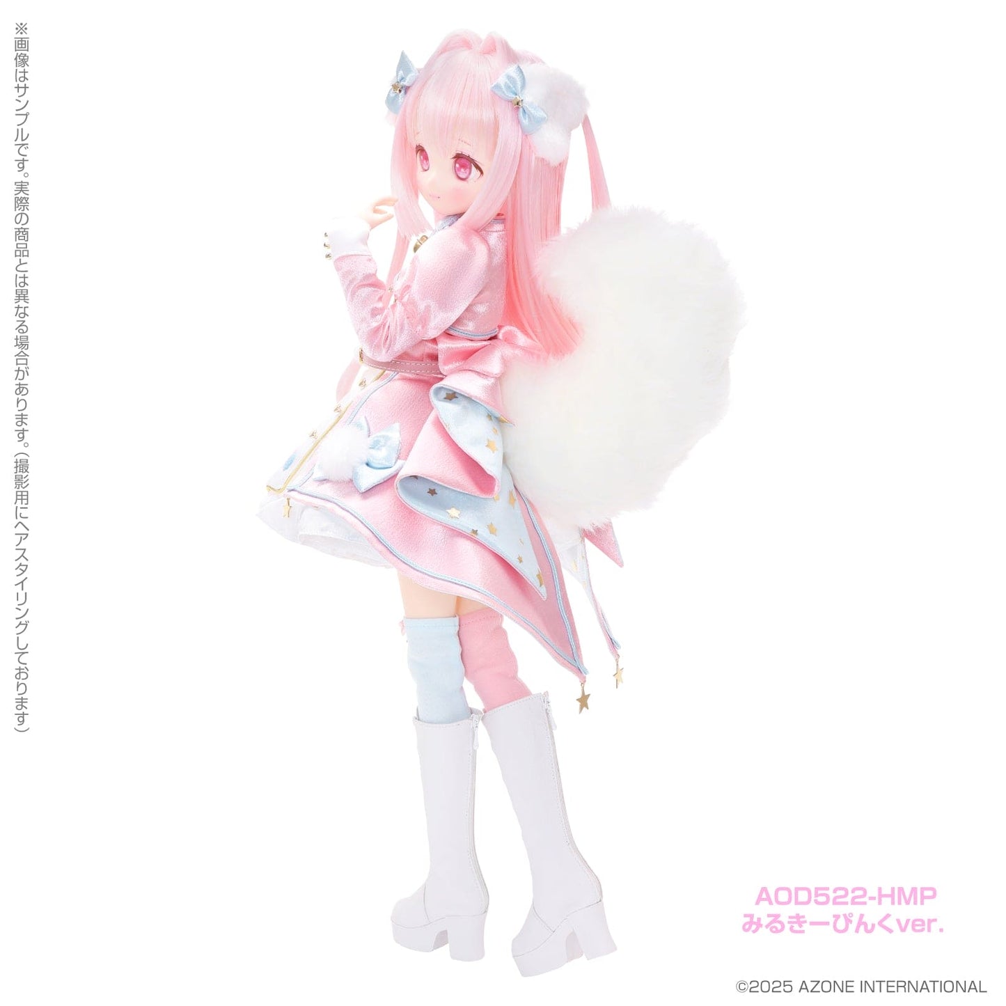 【AZONE】s*t*j × Iris Collect petit Honono ~Magical☆fluffy~ (Milky Pink ver.) 預購 - 紀物書館+JiWu Bookstore