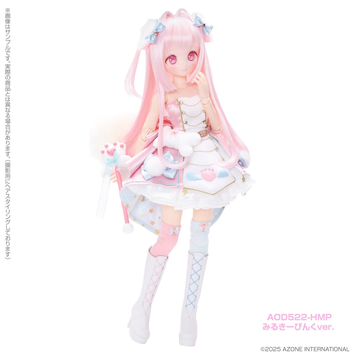 【AZONE】s*t*j × Iris Collect petit Honono ~Magical☆fluffy~ (Milky Pink ver.) 預購 - 紀物書館+JiWu Bookstore