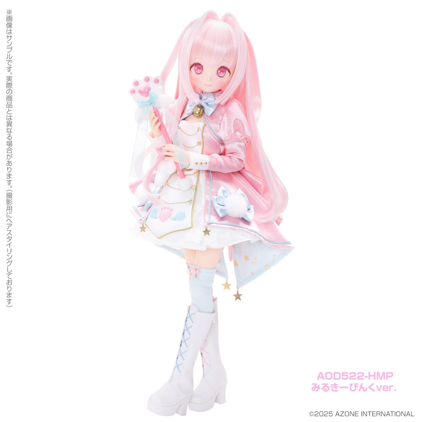 【AZONE】s*t*j × Iris Collect petit Honono ~Magical☆fluffy~ (Milky Pink ver.) 預購 - 紀物書館+JiWu Bookstore