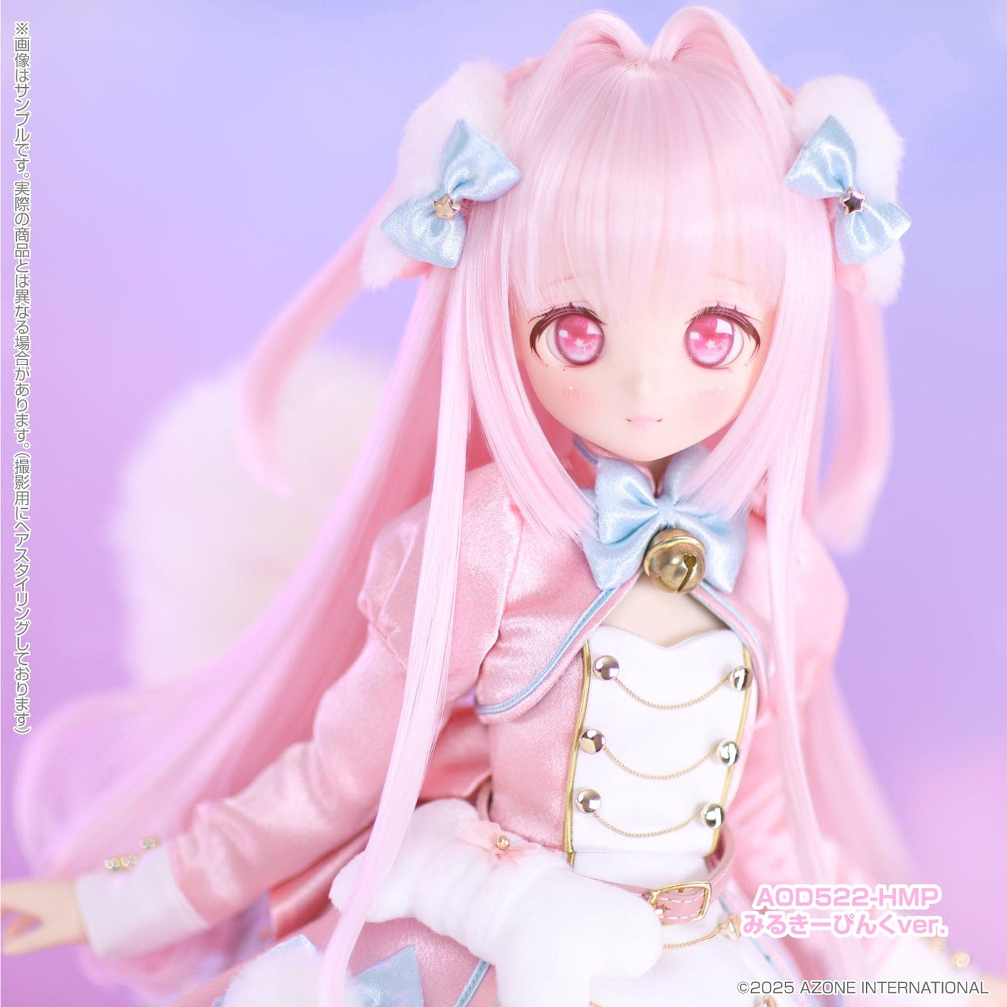 【AZONE】s*t*j × Iris Collect petit Honono ~Magical☆fluffy~ (Milky Pink ver.) 預購 - 紀物書館+JiWu Bookstore