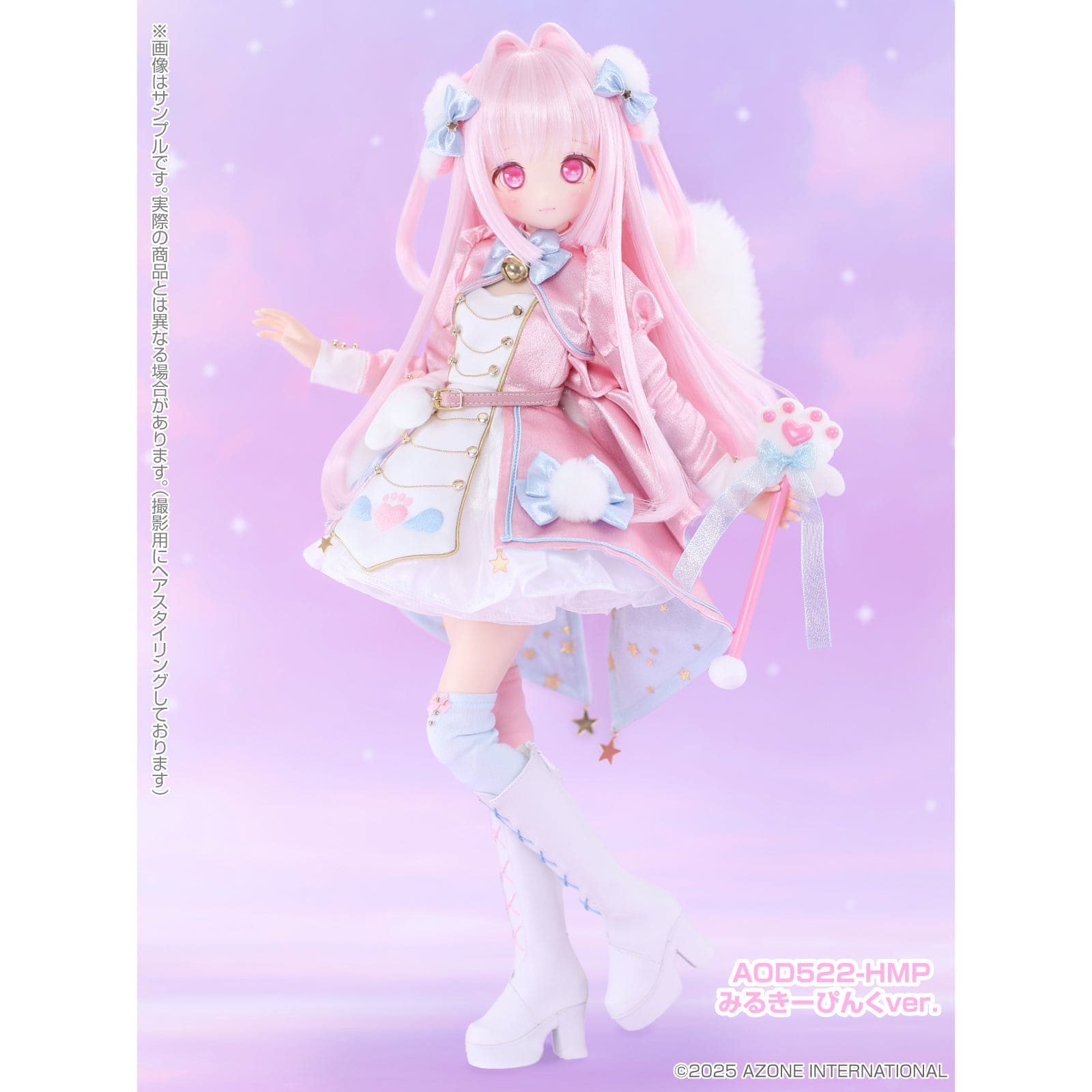【AZONE】s*t*j × Iris Collect petit Honono ~Magical☆fluffy~ (Milky Pink ver.) 預購 - 紀物書館+JiWu Bookstore