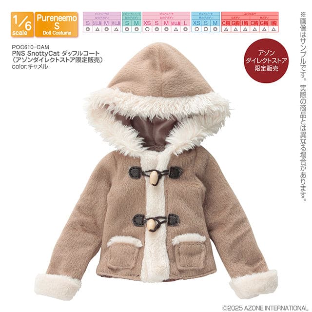 【AZONE】Ex☆Cute 20週年紀念配件 多款 預購 / Pureneemo ruruko OB22 - 紀物書館+JiWu Bookstore