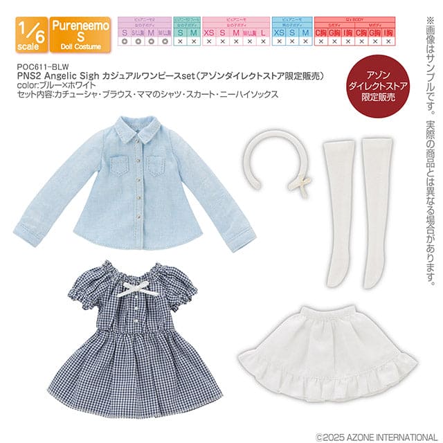 【AZONE】Ex☆Cute 20週年紀念配件 多款 預購 / Pureneemo ruruko OB22 - 紀物書館+JiWu Bookstore