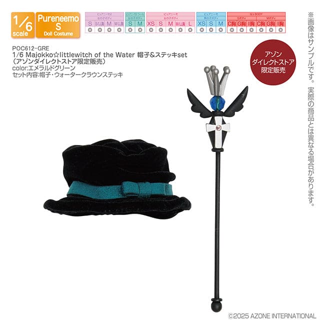 【AZONE】Ex☆Cute 20週年紀念配件 多款 預購 / Pureneemo ruruko OB22 - 紀物書館+JiWu Bookstore