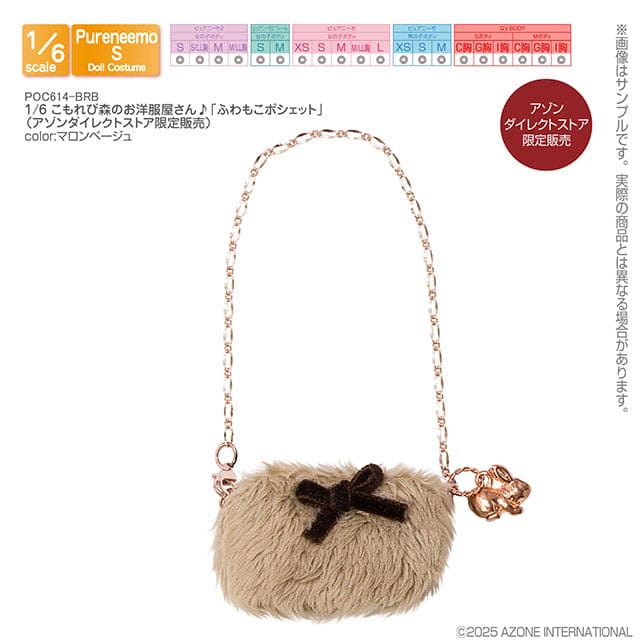 【AZONE】Ex☆Cute 20週年紀念配件 多款 預購 / Pureneemo ruruko OB22 - 紀物書館+JiWu Bookstore