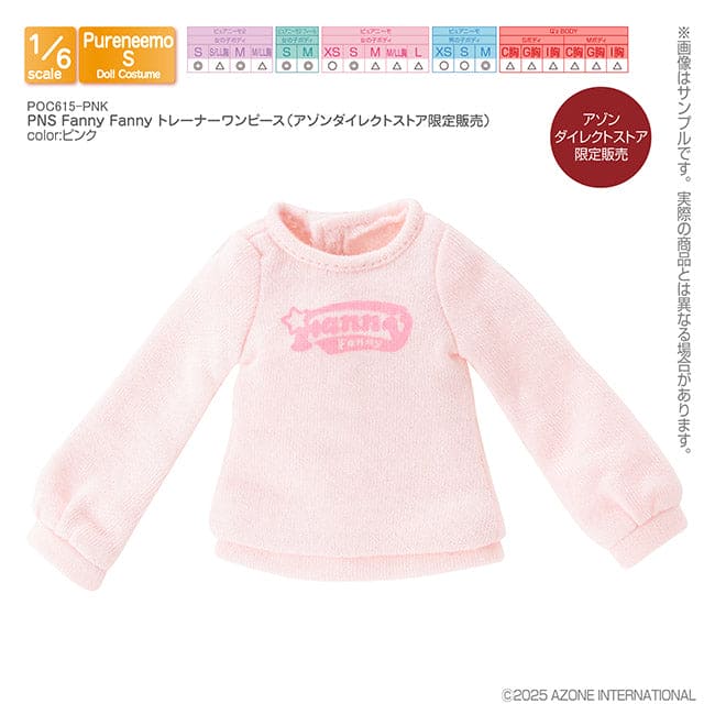 【AZONE】Ex☆Cute 20週年紀念配件 多款 預購 / Pureneemo ruruko OB22 - 紀物書館+JiWu Bookstore