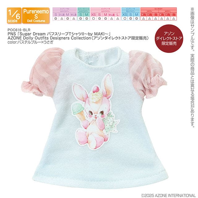 【AZONE】Ex☆Cute 20週年紀念配件 多款 預購 / Pureneemo ruruko OB22 - 紀物書館+JiWu Bookstore