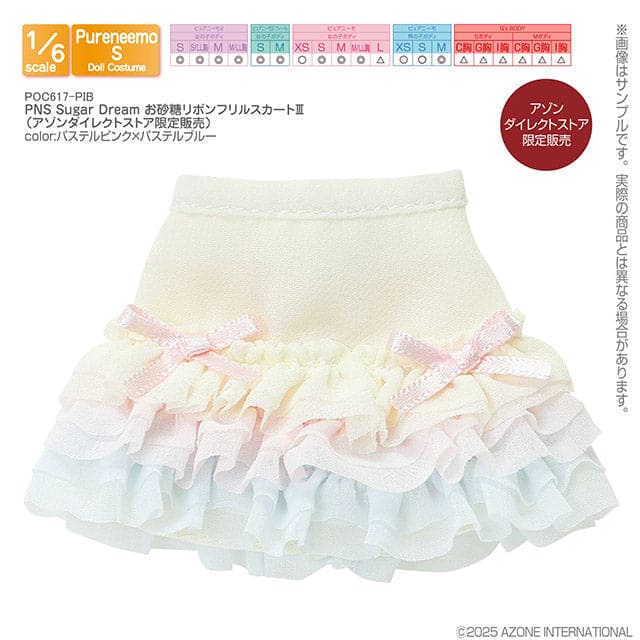 【AZONE】Ex☆Cute 20週年紀念配件 多款 預購 / Pureneemo ruruko OB22 - 紀物書館+JiWu Bookstore