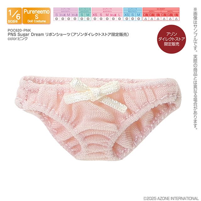 【AZONE】Ex☆Cute 20週年紀念配件 多款 預購 / Pureneemo ruruko OB22 - 紀物書館+JiWu Bookstore