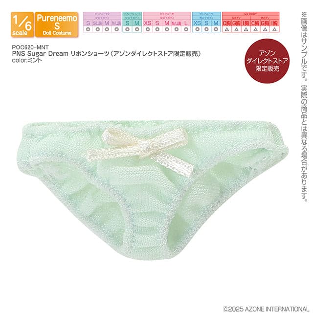 【AZONE】Ex☆Cute 20週年紀念配件 多款 預購 / Pureneemo ruruko OB22 - 紀物書館+JiWu Bookstore