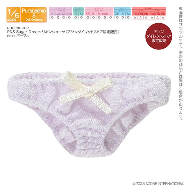 【AZONE】Ex☆Cute 20週年紀念配件 多款 預購 / Pureneemo ruruko OB22 - 紀物書館+JiWu Bookstore