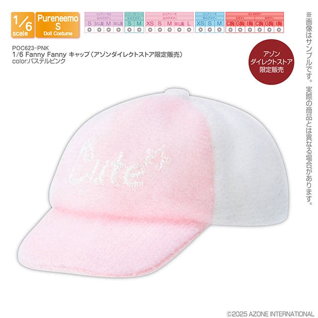 【AZONE】Ex☆Cute 20週年紀念配件 多款 預購 / Pureneemo ruruko OB22 - 紀物書館+JiWu Bookstore