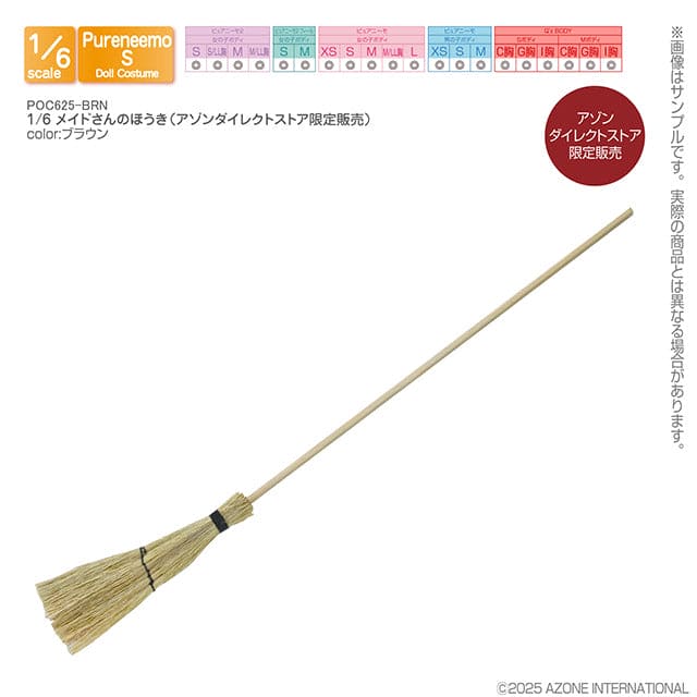 【AZONE】Ex☆Cute 20週年紀念配件 多款 預購 / Pureneemo ruruko OB22 - 紀物書館+JiWu Bookstore