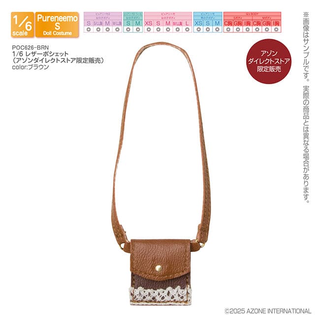 【AZONE】Ex☆Cute 20週年紀念配件 多款 預購 / Pureneemo ruruko OB22 - 紀物書館+JiWu Bookstore