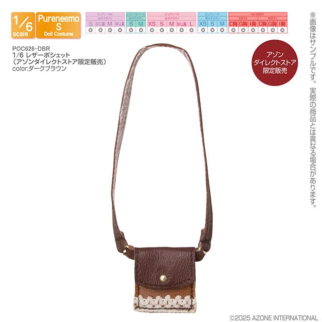 【AZONE】Ex☆Cute 20週年紀念配件 多款 預購 / Pureneemo ruruko OB22 - 紀物書館+JiWu Bookstore