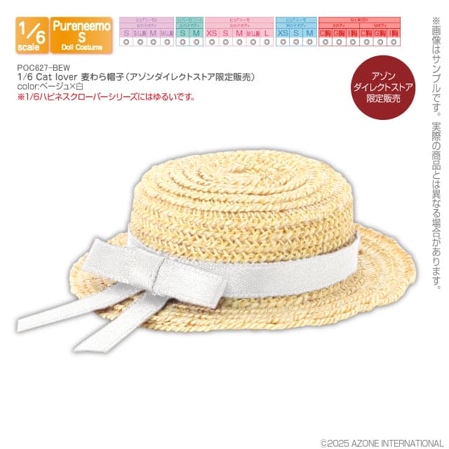 【AZONE】Ex☆Cute 20週年紀念配件 多款 預購 / Pureneemo ruruko OB22 - 紀物書館+JiWu Bookstore