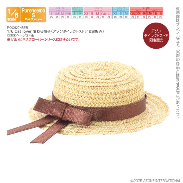 【AZONE】Ex☆Cute 20週年紀念配件 多款 預購 / Pureneemo ruruko OB22 - 紀物書館+JiWu Bookstore